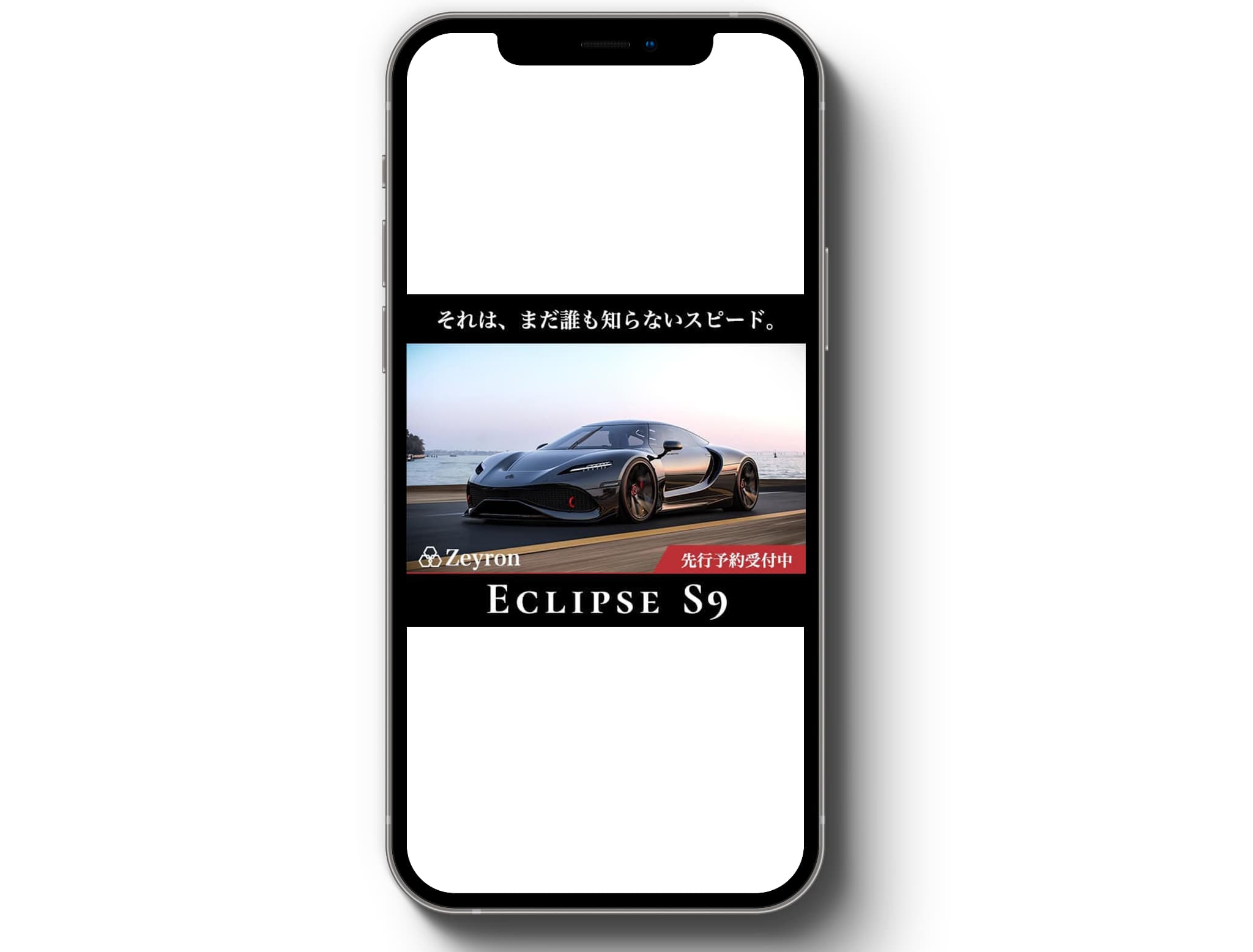 車のバナーのモックアップ