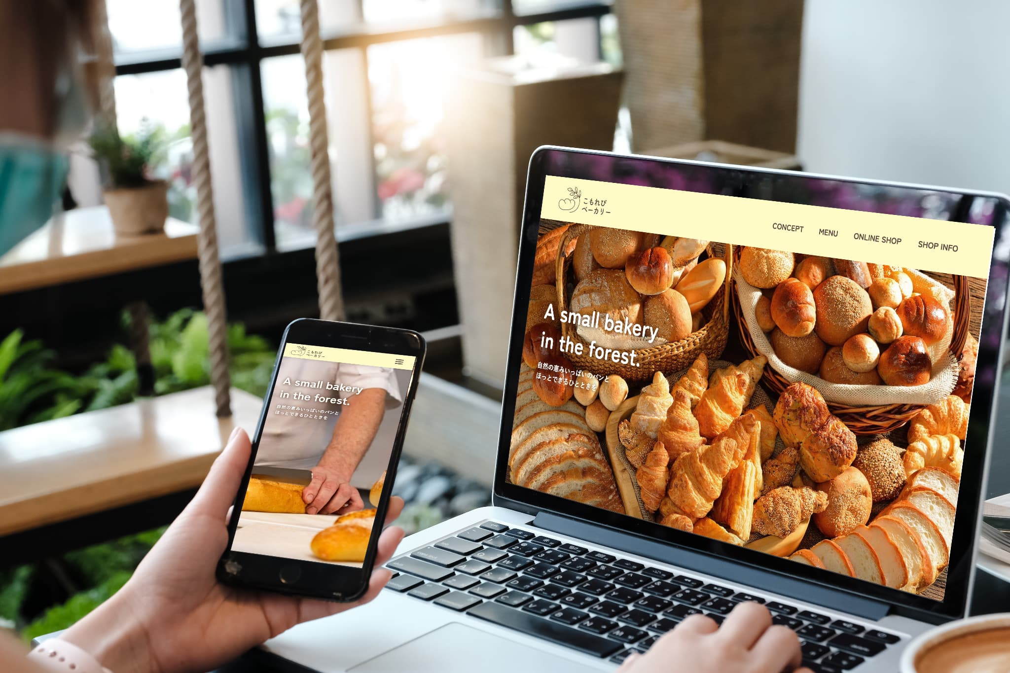 komorebibakeryのwebサイト