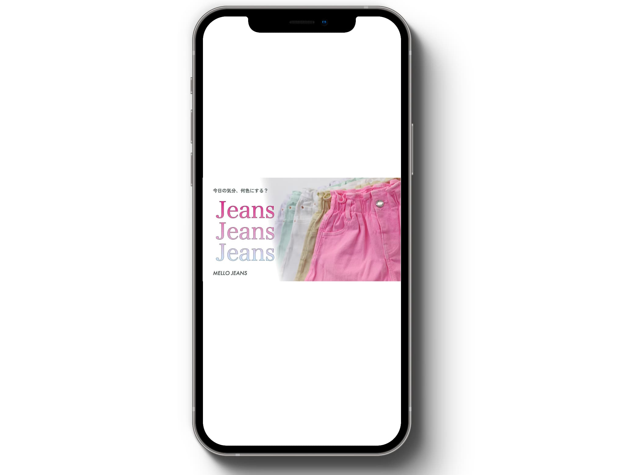 ジーンズのバナーのモックアップ