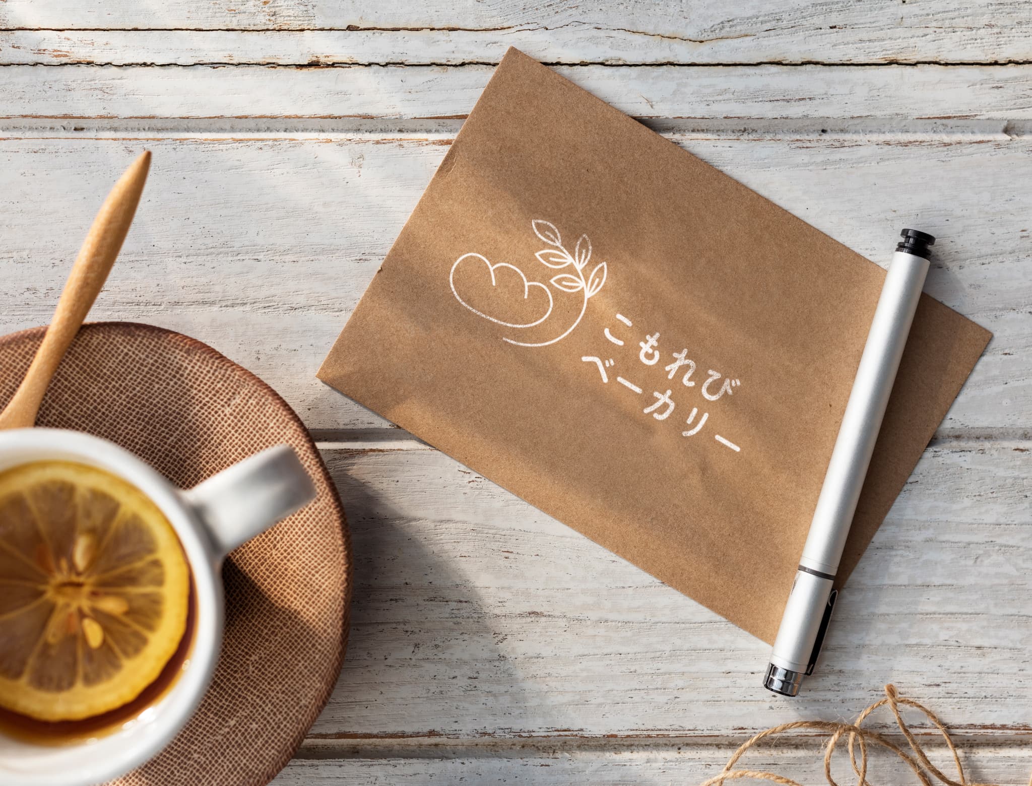 こもれびベーカリーのロゴのモックアップ