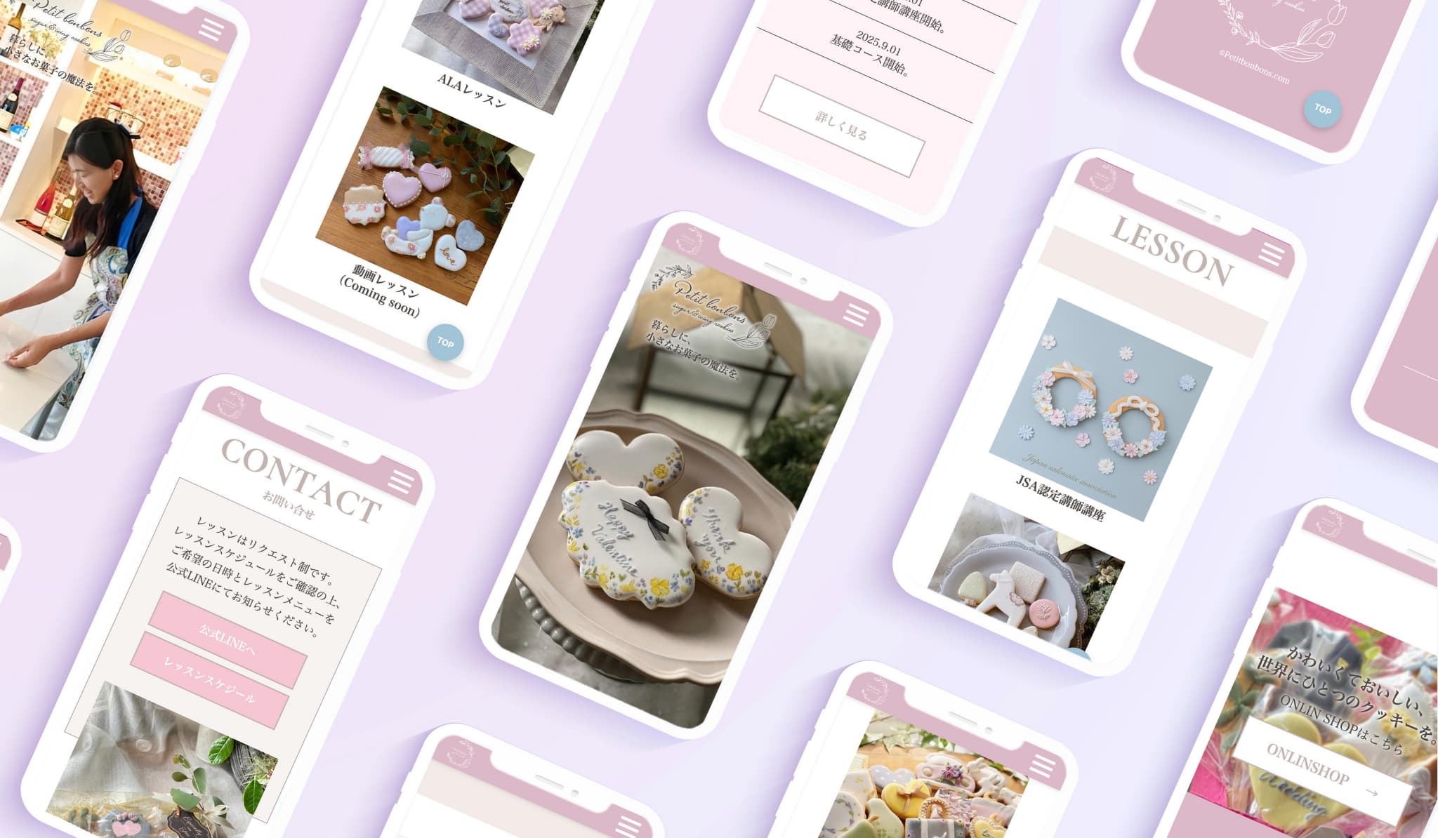 webサイトのスマホのモックアップ